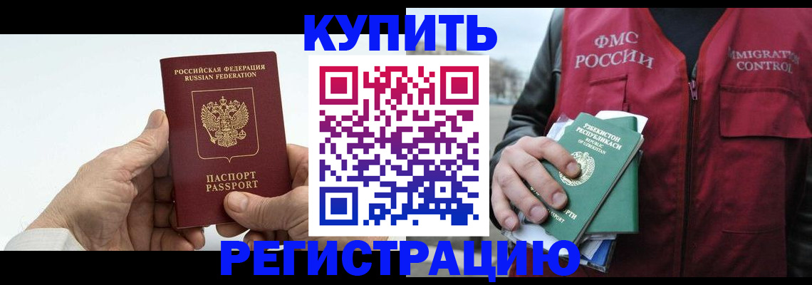пропишу в квартире в Казани