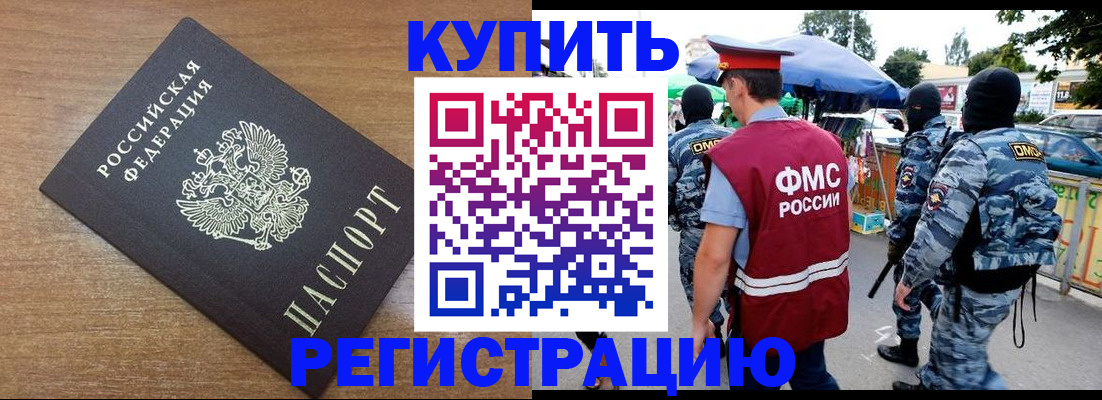 найти адрес прописки в Казани