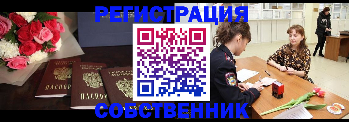 найти адрес прописки в Казани